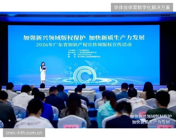 超四成城市路跑IP依赖存量数据驱动赛事衍生品销售增长