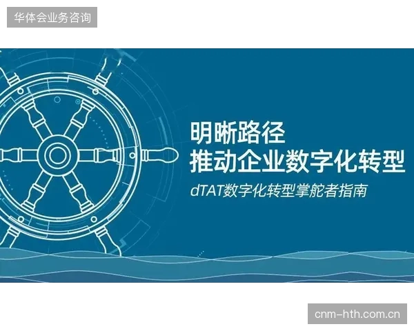 赛事版权分层授权协议的明晰化，将赛事转播的法务博弈成本压减至历史最低位